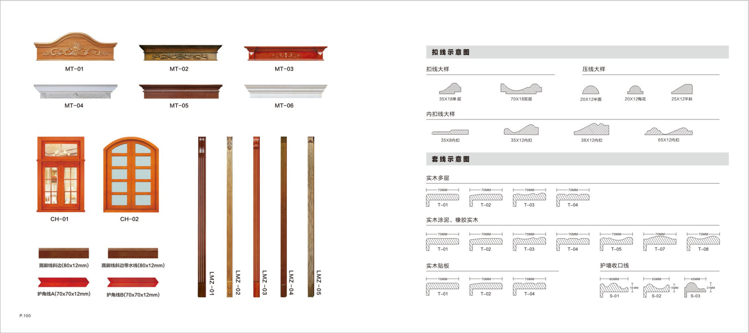 实木套装门系列_50